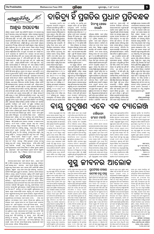 The-Pratishabda-09-05-2026_2