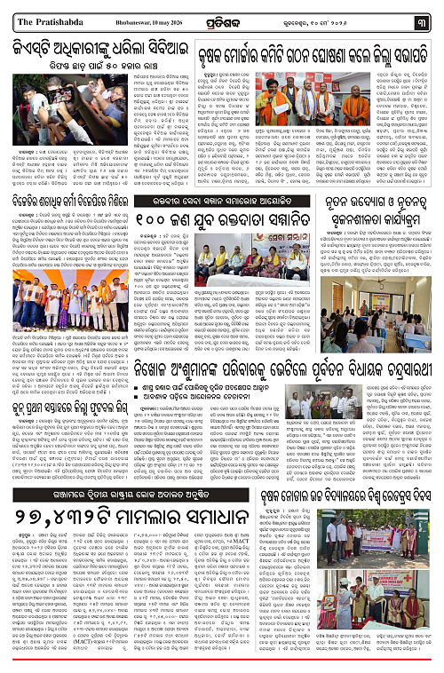 10.5.26_page-0003