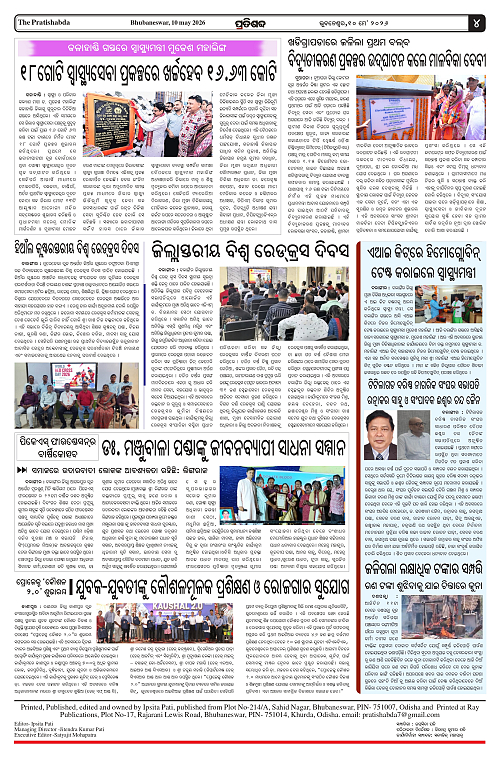 10.5.26_page-0004