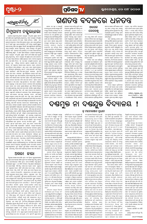 12.5.26 (3)_page-0002