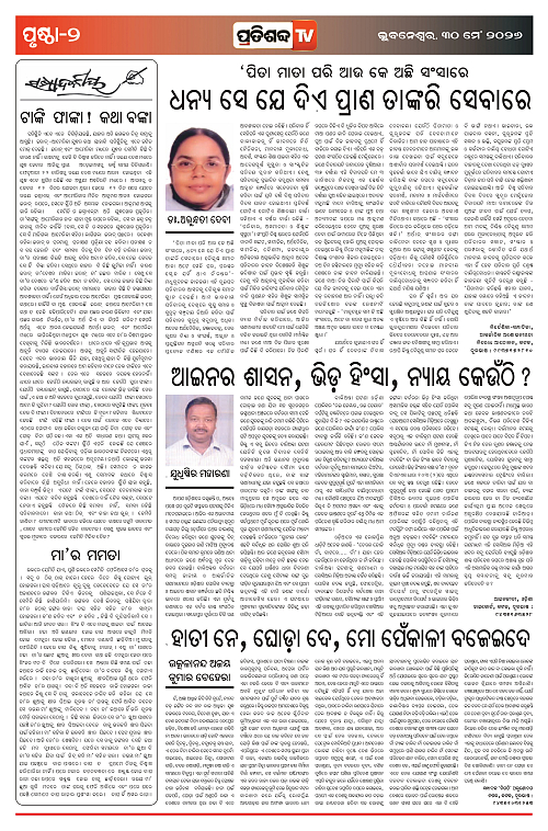 30.5.26_page-0002