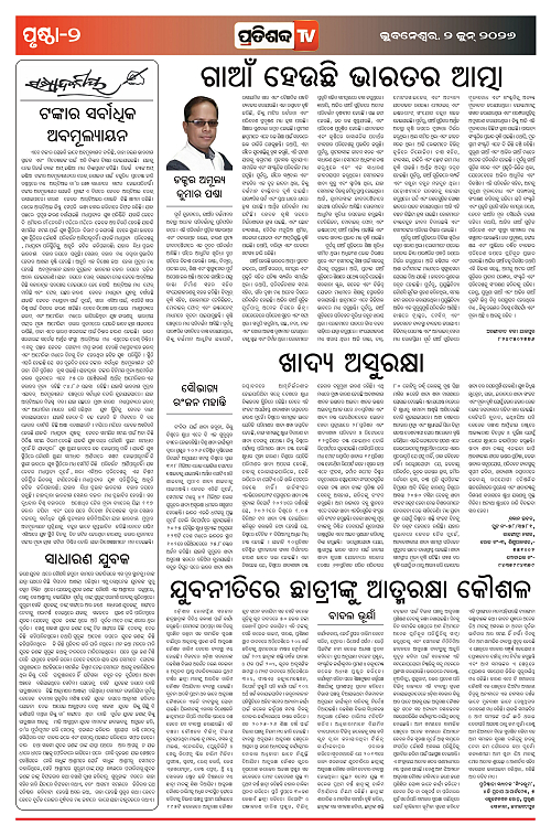 2.6.25_page-0002