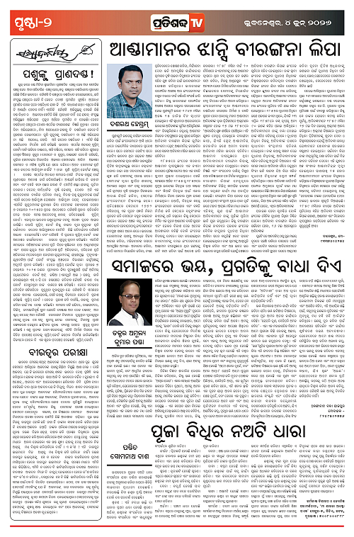 4.6.26_page-0002