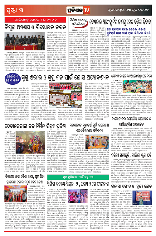 23.6.26_page-0003