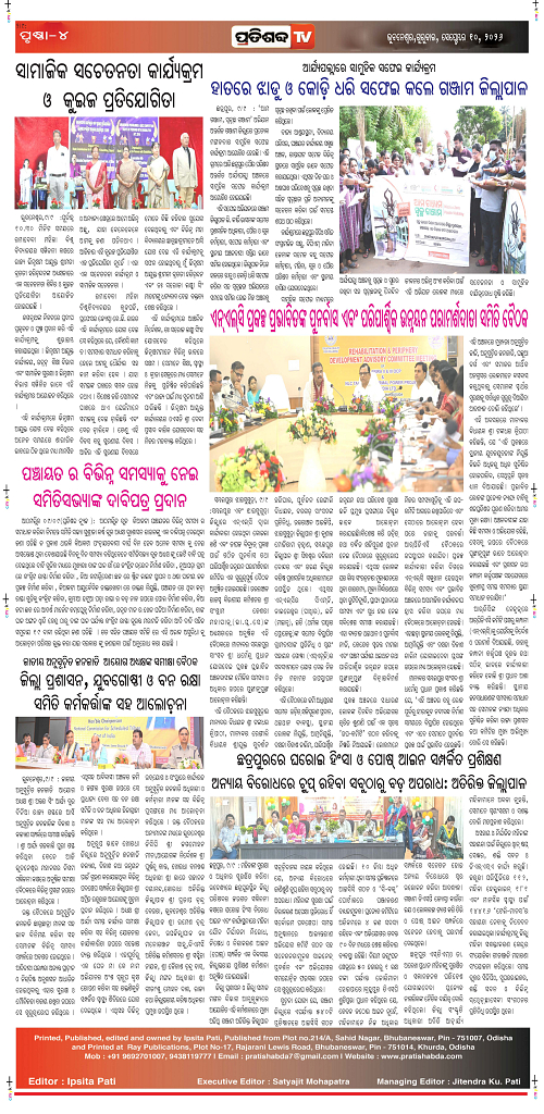 Pratishabda_Sept10_Page_4