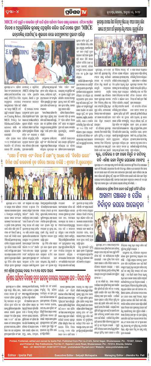 Pratishabda_Oct-6_Page_4