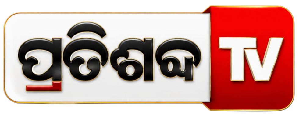 Pratishabda 